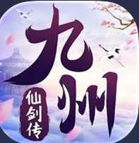 九州